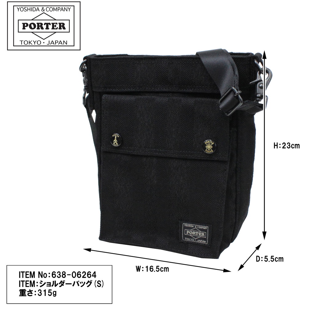PORTER ポーター タンゴブラック ショルダーバッグ(S) 638-06264 吉田