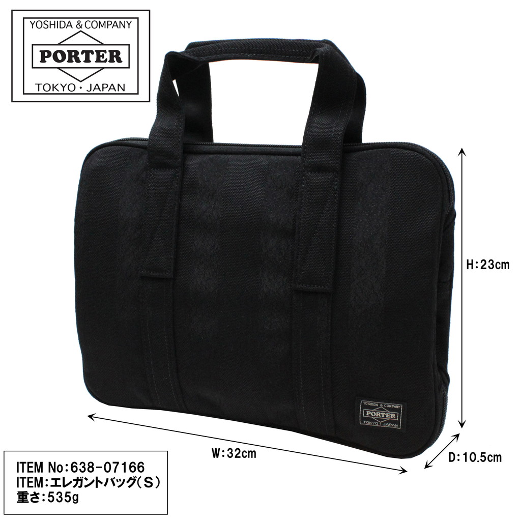 PORTER ポーター タンゴブラック エレガントバッグ(S) 638-07166 吉田 