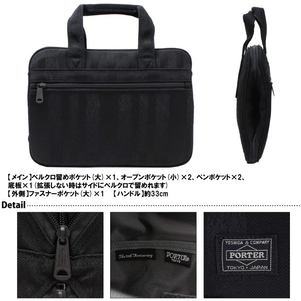 ポーター ブラック バッグ 楽天市場】ポーター ペイント トートバッグ 716-06631 10