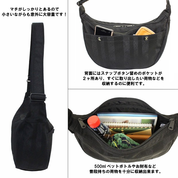 PORTER ポーター タンゴブラック ショルダーバッグ 638-07188