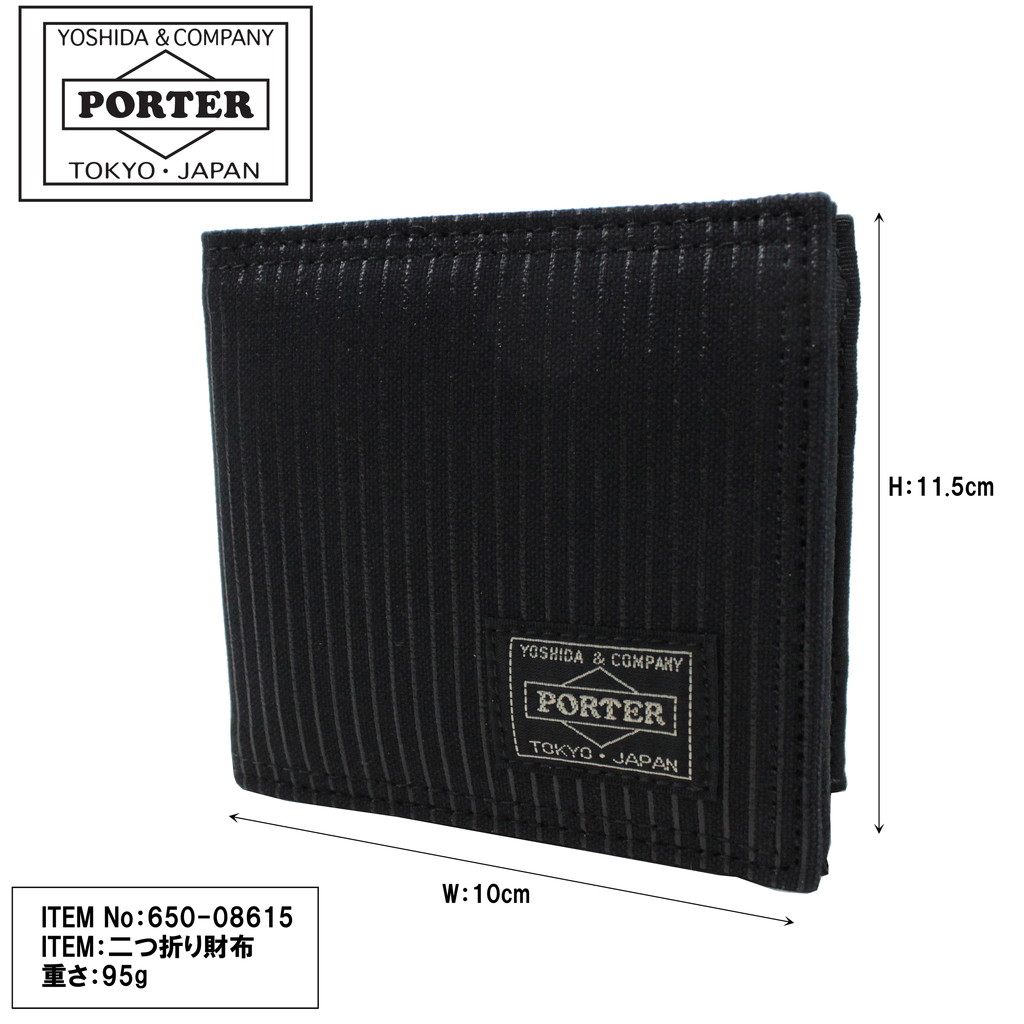PORTER ポーター ドローイング ウォレット 650-08615 吉田カバン 二