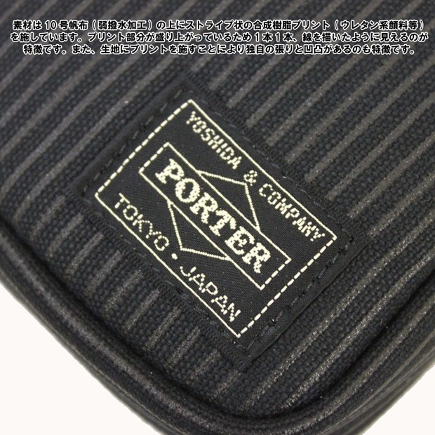 PORTER ポーター ドローイング ペンケース 650-08773 吉田カバン