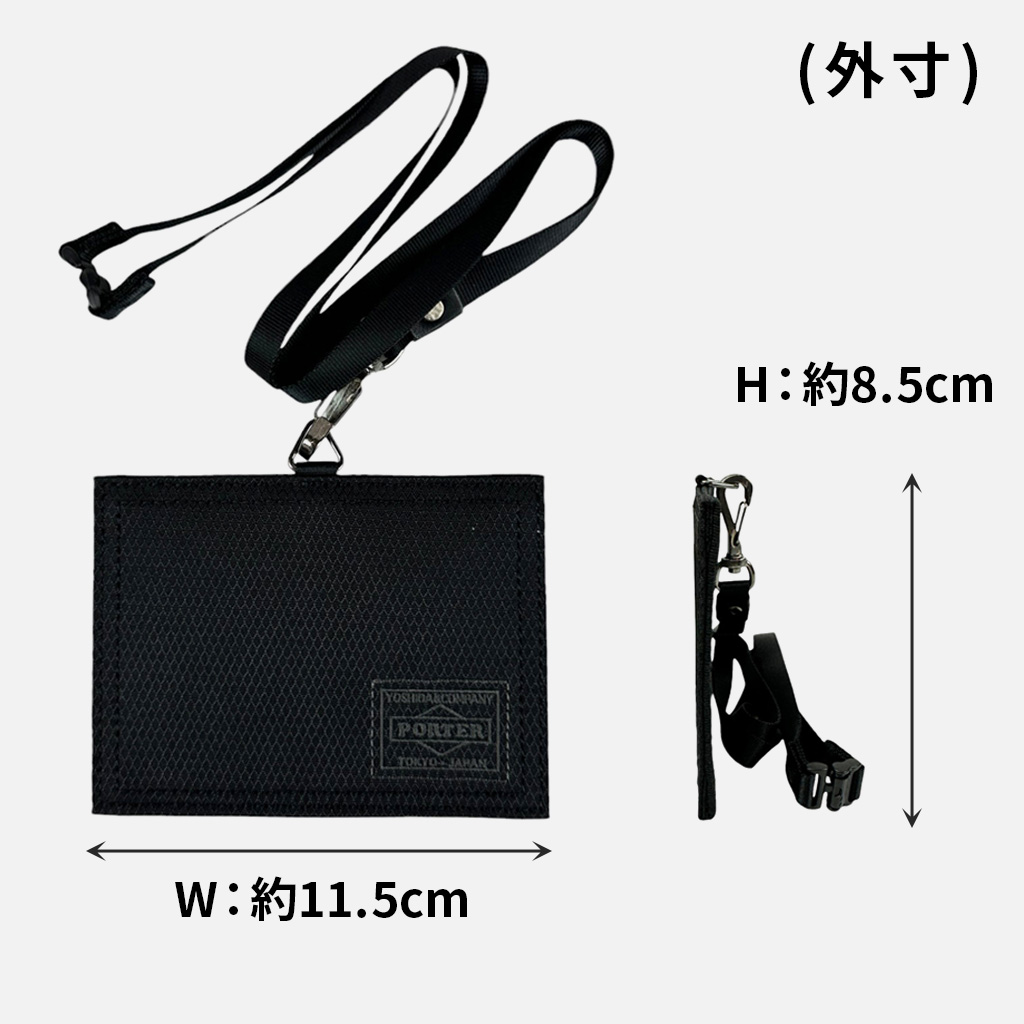 PORTER ポーター ディル IDカードケース 653-05321 10 ブラック 吉田
