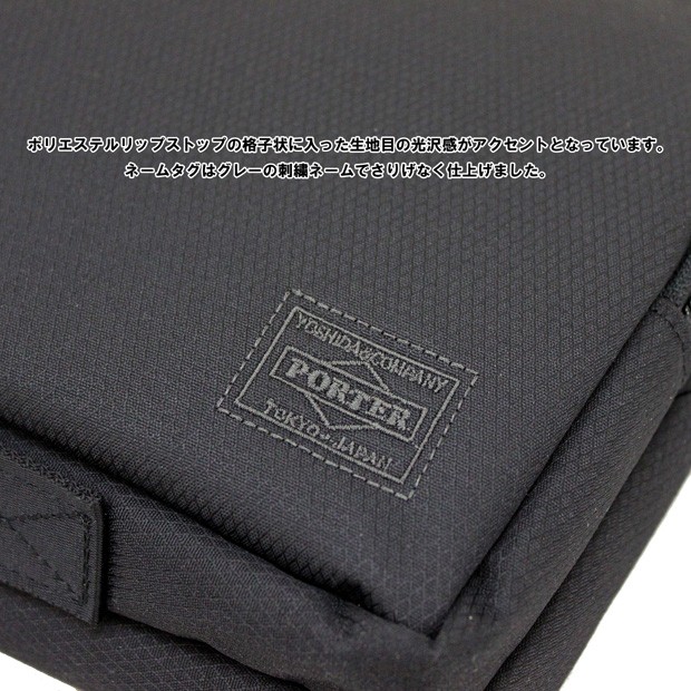 PORTER ポーター ビュー ドキュメントケース(L) 695-05764 吉田