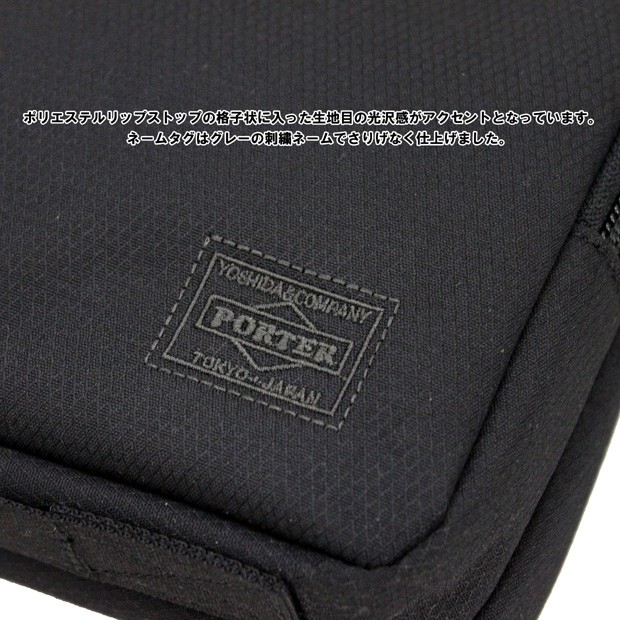 PORTER ポーター ディル PCケース(S) 653-08880 吉田カバン