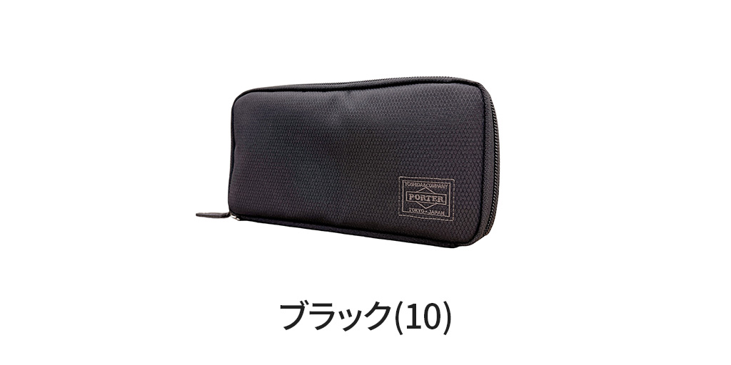 PORTER ポーター ディル 長財布 653-09111 10 ブラック 吉田カバン