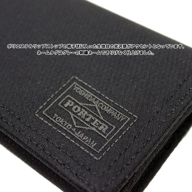 PORTER ポーター ディル ロングウォレット 653-09754 吉田カバン 長