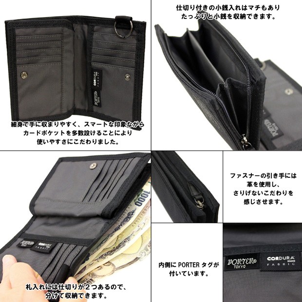PORTER ポーター ディル ウォレット(L) 653-09755 吉田カバン 二つ折り