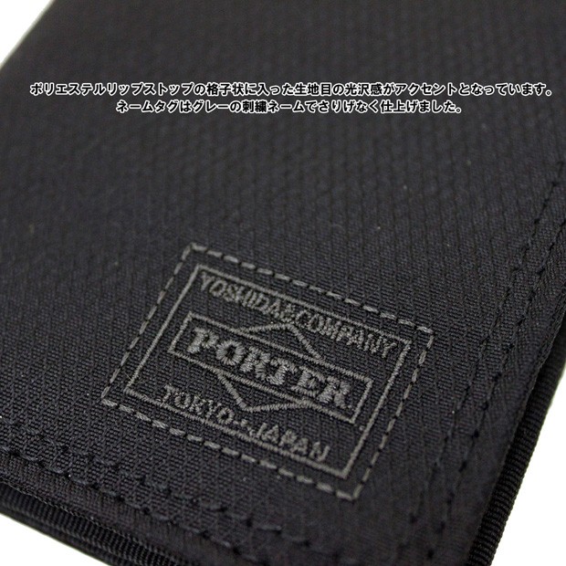 PORTER ポーター ディル ウォレット(L) 653-09755 吉田カバン 二つ折り