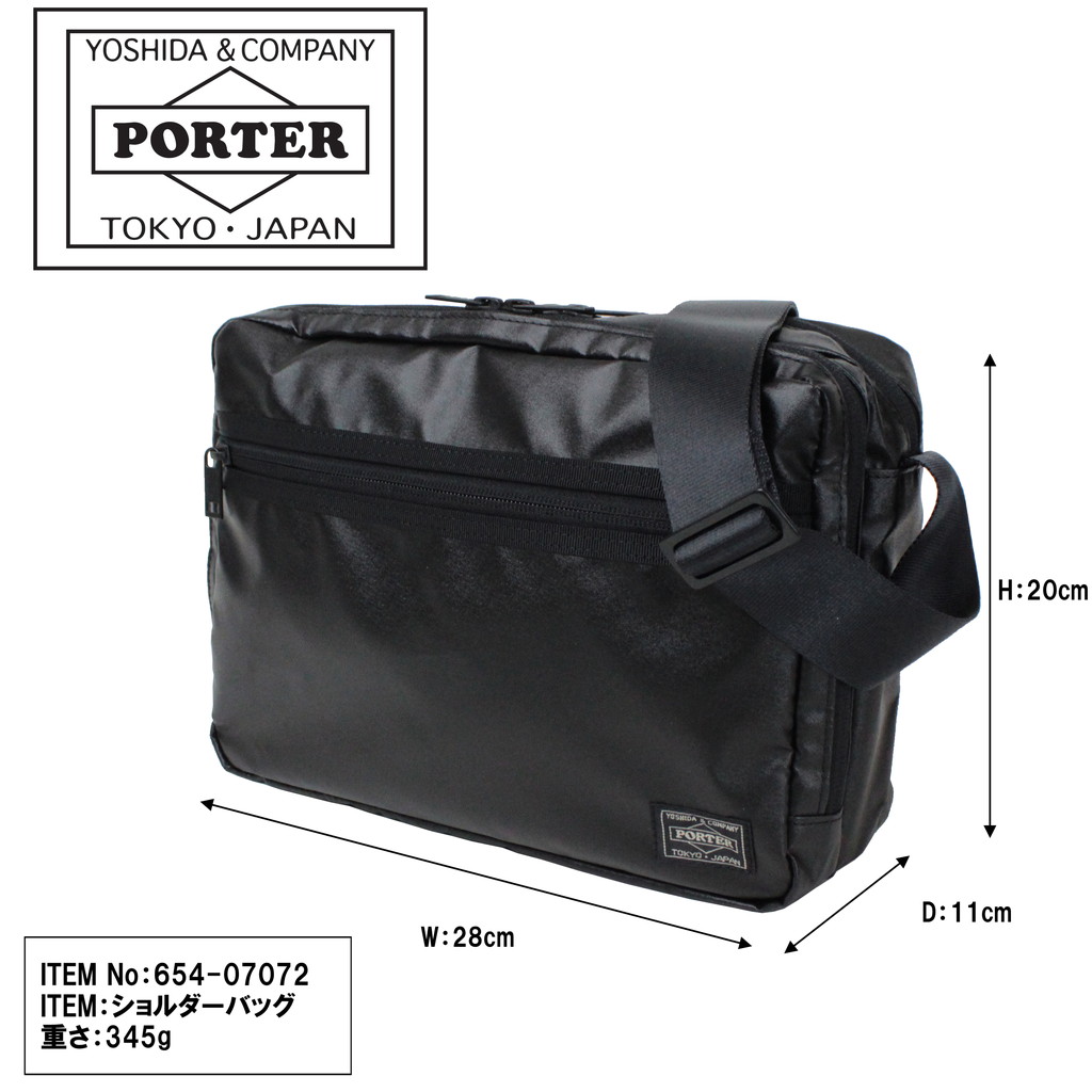 PORTER ポーター タクティカル ショルダーバッグ 654-07072 吉田カバン