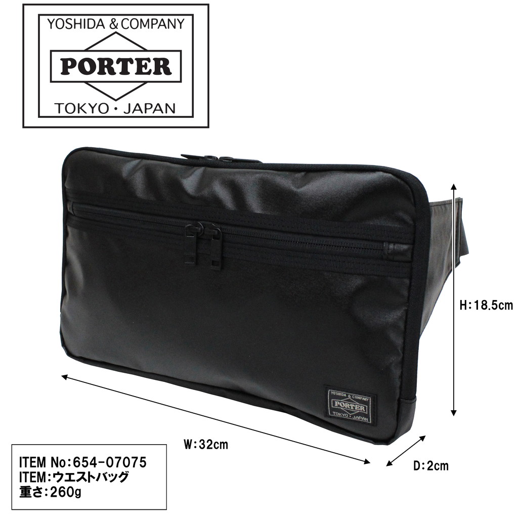 ポーター タクティカル ウエストバッグ 吉田カバン メンズ PORTER TACTICAL（PORTER） ポーター タクティカル ウエストバッグ 654-07074