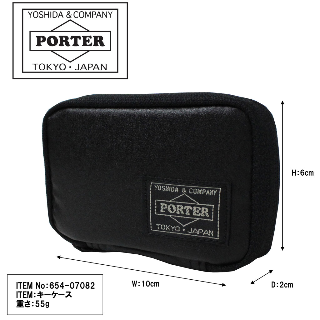 未使用品 PORTER TACTICAL キーケース タグ付き タクティカル PORTER ポーター タクティカル キーケース 654-07082 吉田カバン
