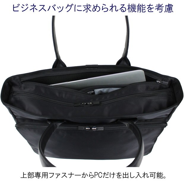 PORTER ポーター タイム トートバッグ 655-17873 吉田カバン ビジネス