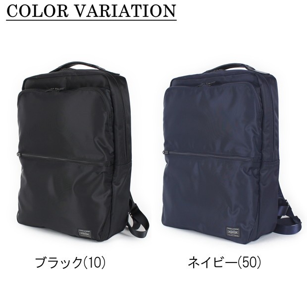 このブラン】 最大P38.5% 6/5まで 吉田カバン PORTER TIME DAYPACK