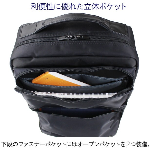 PORTER ポーター タイム デイパック 655-17875 吉田カバン