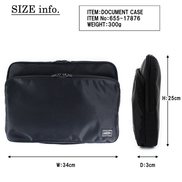 PORTER ポーター タイム ドキュメントケース 655-17876 吉田カバン
