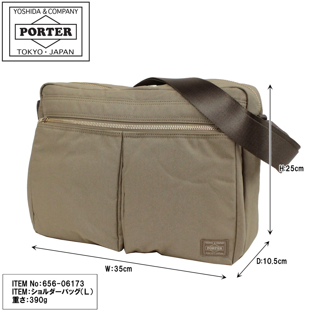 ポーター ドラフト ショルダーバッグ(L) 656-06173 PORTER 吉田カバン