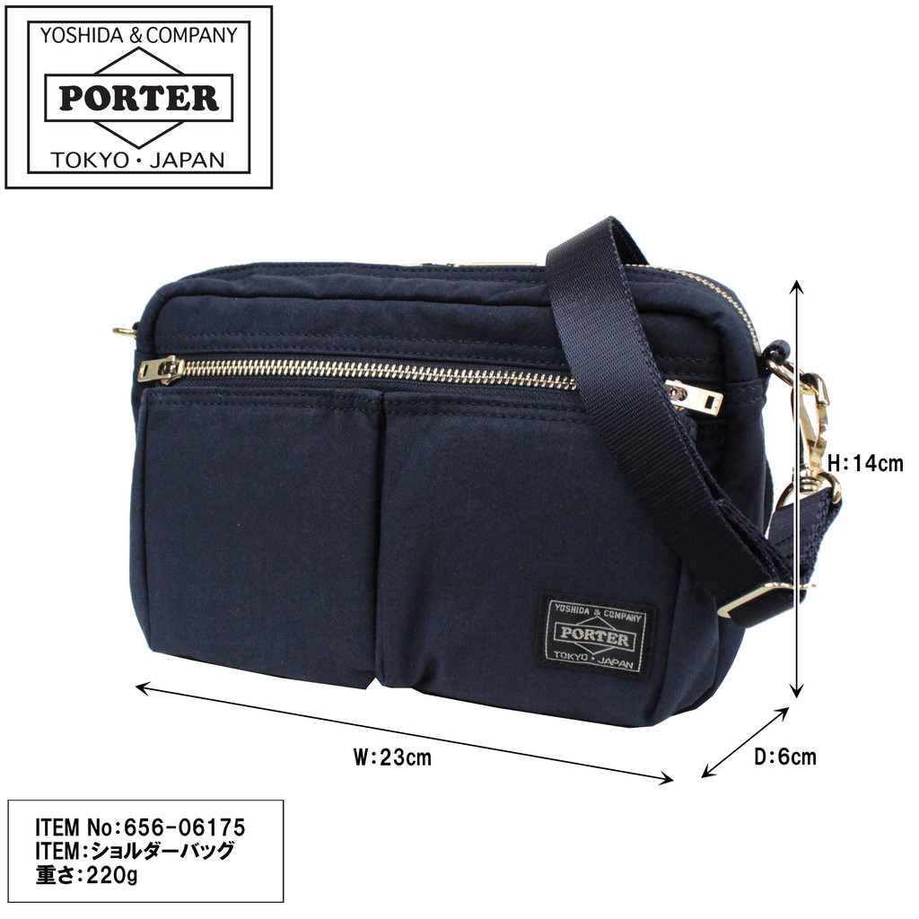 定番在庫あ 吉田カバン ポーター ショルダーバッグ PORTER DRAFT