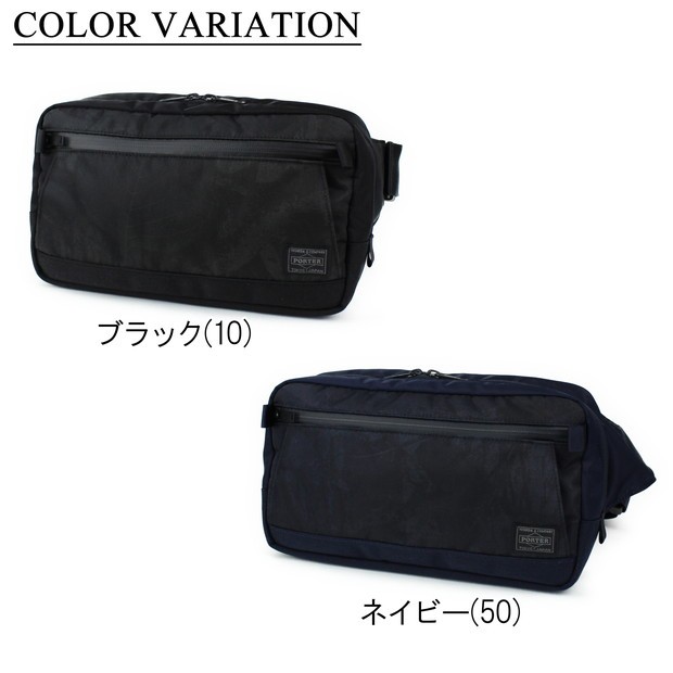【極美品】Golfrickers 黒 ウエストバッグ PORTER ポーター ダークフォレスト ウエストバッグ(L) 659-05147