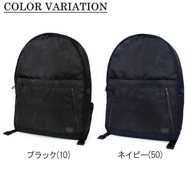 PORTER ポーター ダークフォレスト デイパック 659-05150 吉田カバン