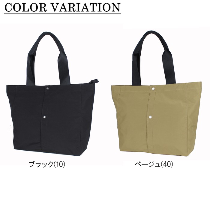 ポーター　トートバッグ 2(ツー) TOTE BAG(L) | 吉田カバンホームページ | YOSHIDA & Co.