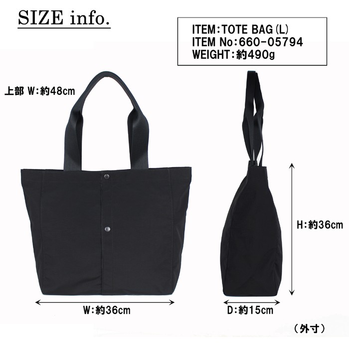 PORTER ブラック トートバッグ 中型 PORTER ポーター ツー トートバッグ(L) 660-05794 吉田カバン