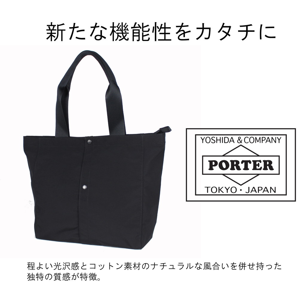 PORTER ポーター バッグ FORCE(フォース) SHOULDER BAG | 吉田カバンホームページ | YOSHIDA & Co.