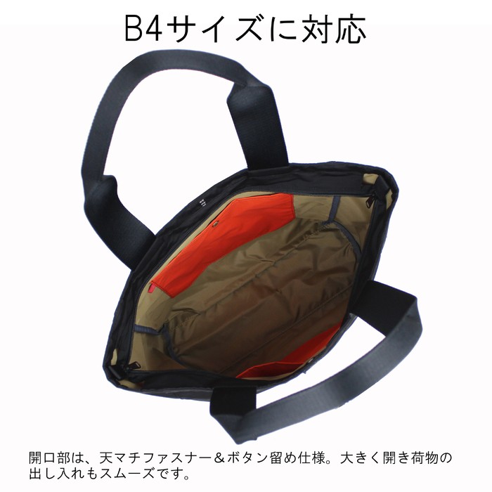PORTER ブラック トートバッグ 中型 2(ツー) TOTE BAG(L) | 吉田カバンホームページ | YOSHIDA & Co.