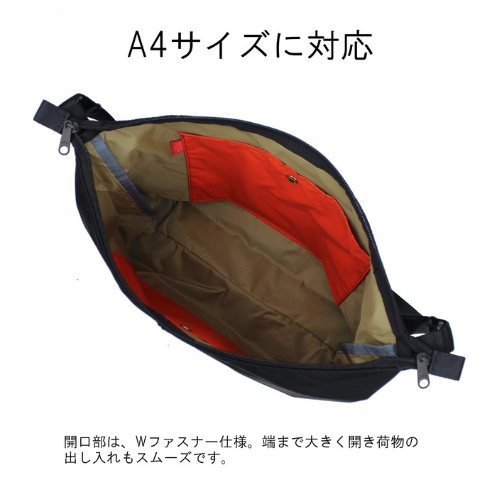 PORTER ポーター ツー ショルダーバッグ(M) 660-05798 吉田カバン