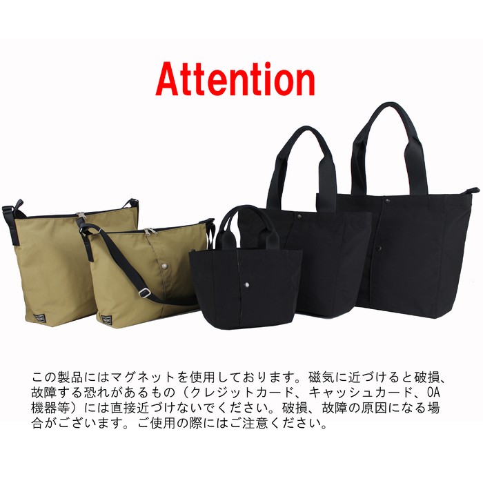 PORTER ポーター ツー ショルダーバッグ(M) 660-05798 吉田