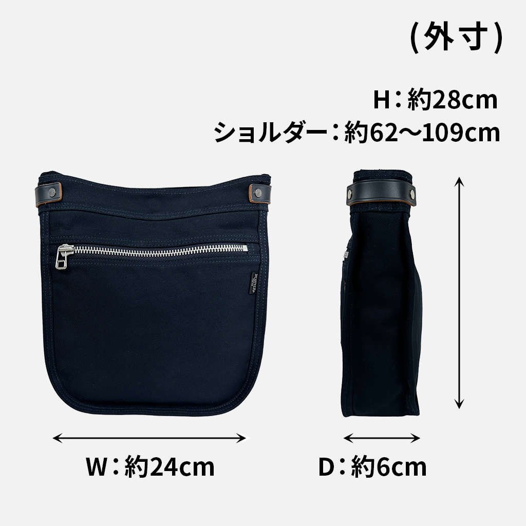 PORTER ポーター ショルダーバッグ 667-19787 50 ネイビー 吉田カバン