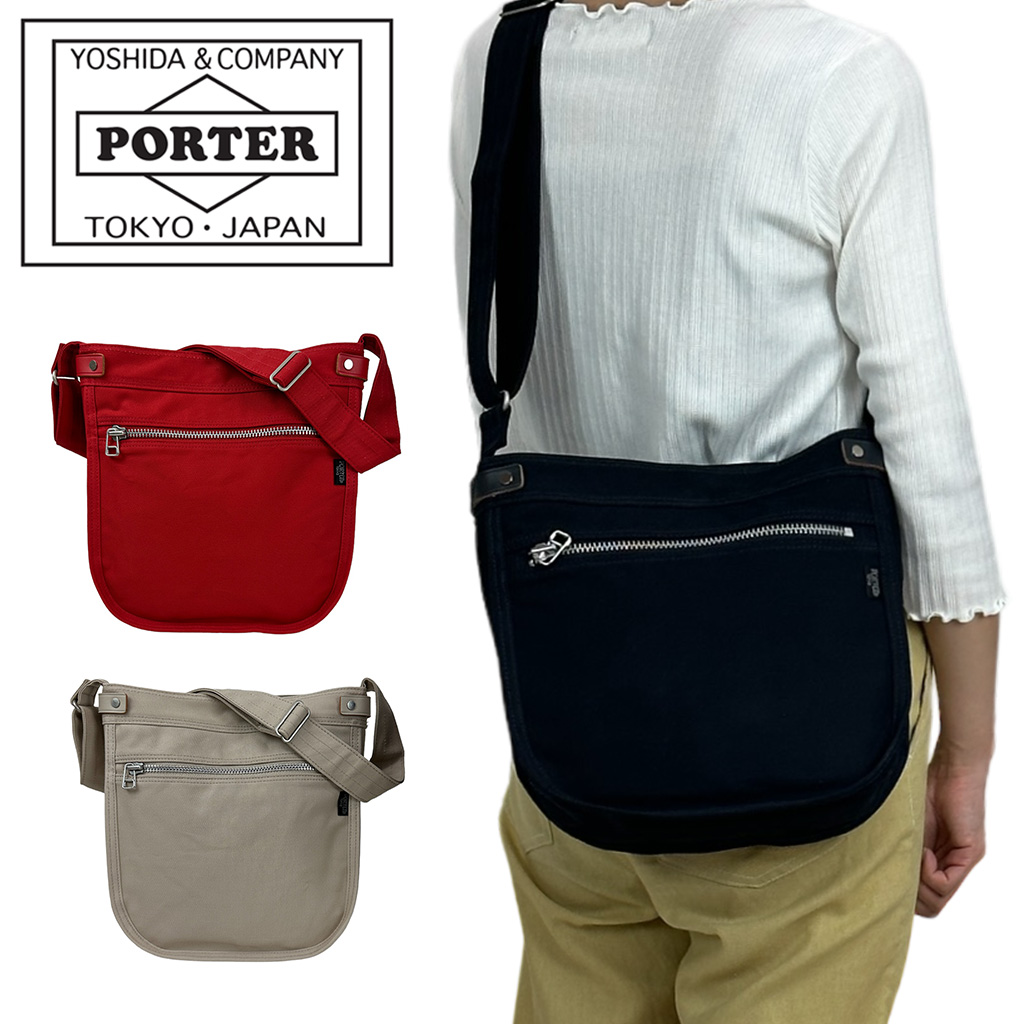 PORTER ポーター ショルダーバッグ 667-19787 50 ネイビー 吉田カバン