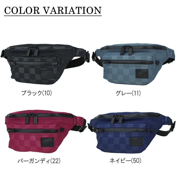 まとめ買いでお得 PORTER ポーター スキッド ウエストバッグ(S) 671-17516 吉田 その他