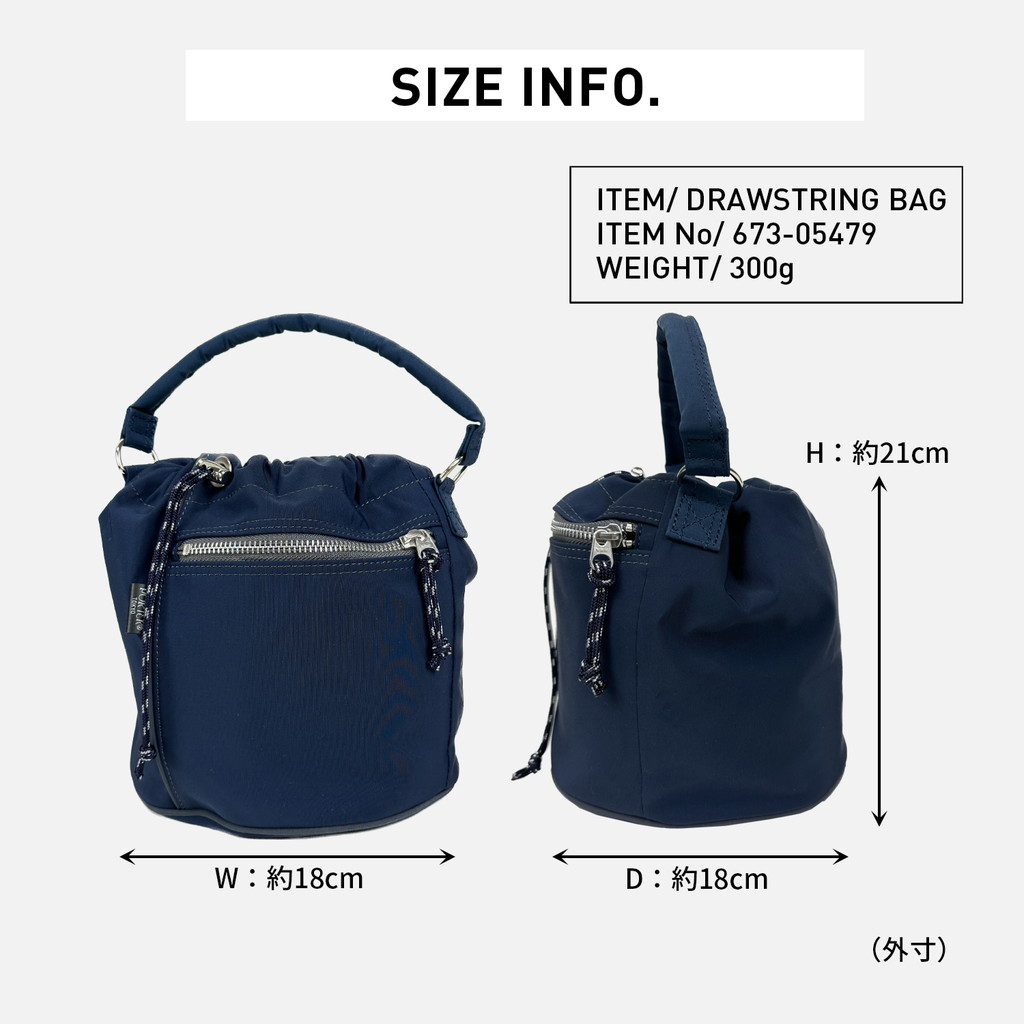 PORTER ポーター シャレ ドローストリングバッグ 673-05479 50 PORTER ポーター シャレ ドローストリングバッグ 673-05479 50