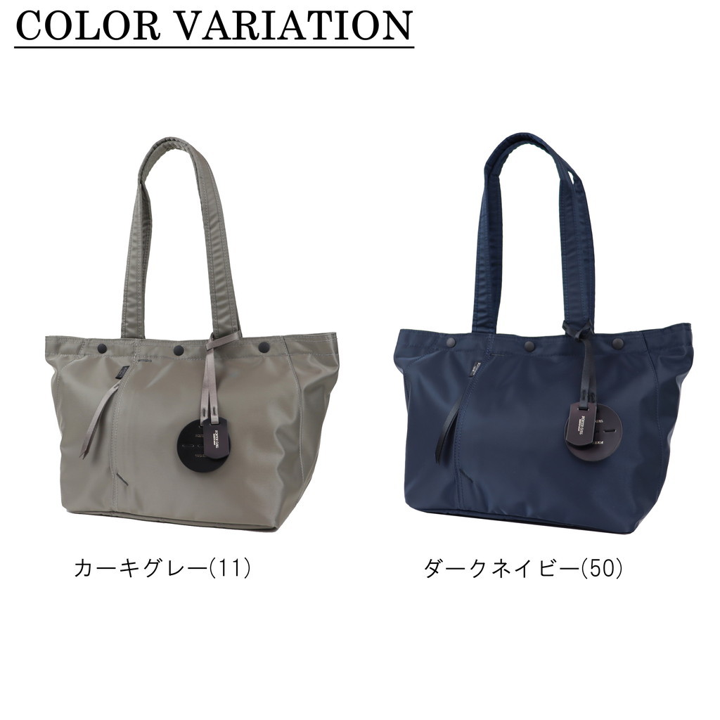 ポーター PORTER パッカブルトートバッグ ナイロン カーキ 吉田カバン