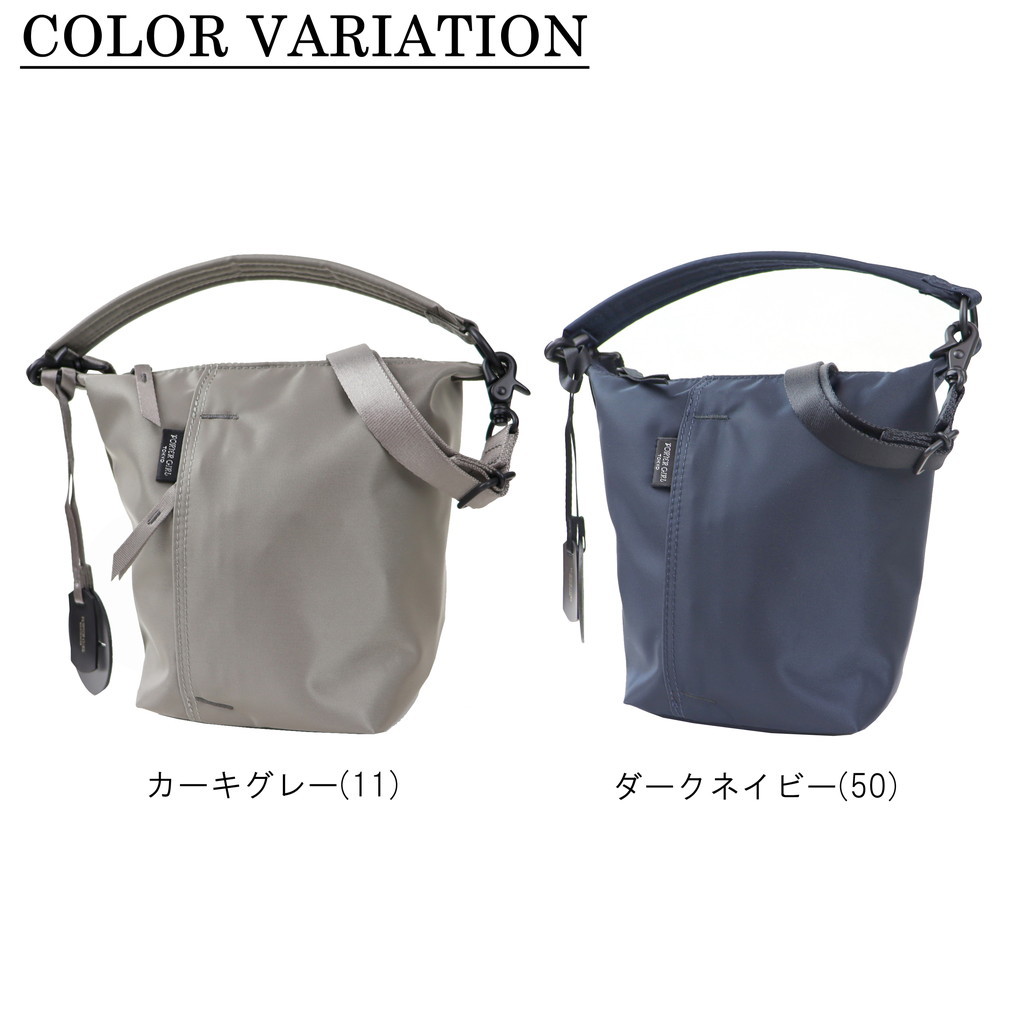 【お得】ポーター　斜めがけぽーち DIGAWEL x PORTER(ディガウェル x ポーター) SHOULDER POUCH