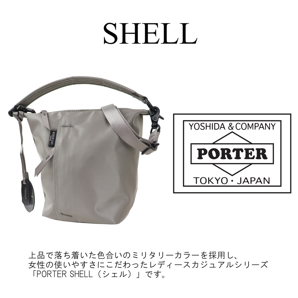 PORTER ポーター シェル 2WAYショルダーバッグ(S) 679-36803