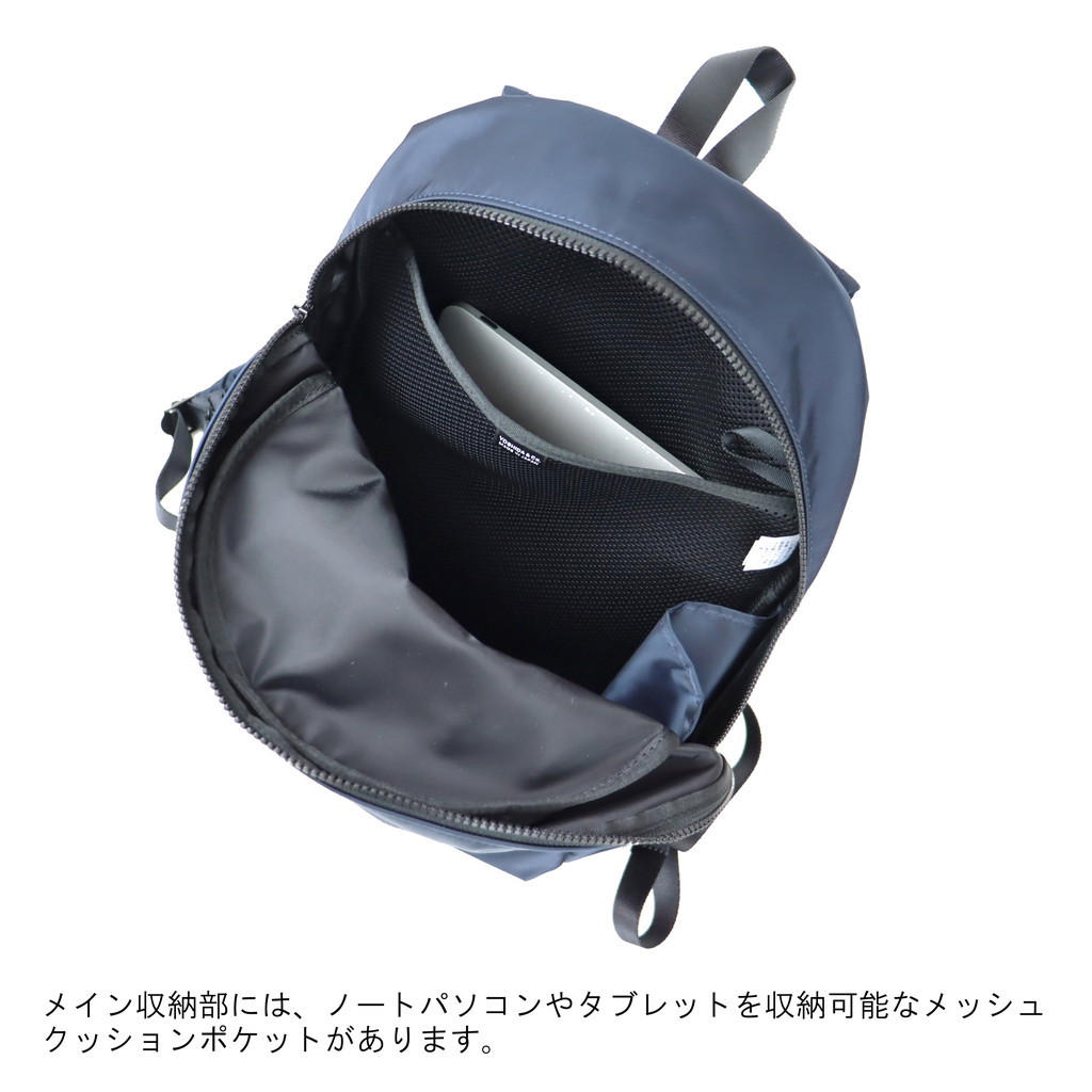 吉田カバン PORTER バックパック/リュックサック - 吉田カバン