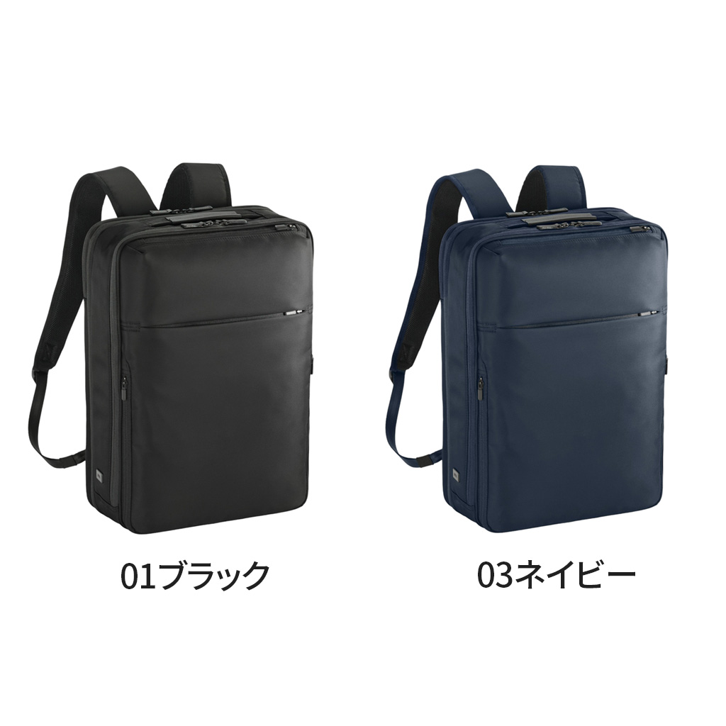 ace. ビジネスリュック　 ガジェダブルR ace.／エース ガジェタブルR リュック 19/23L エキスパンダブル