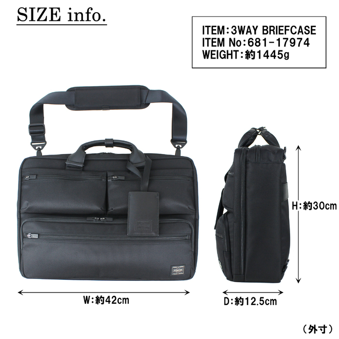 ポーター3ウェイカバン HYBRID(ハイブリッド) 3WAY BRIEFCASE | 吉田カバンホームページ