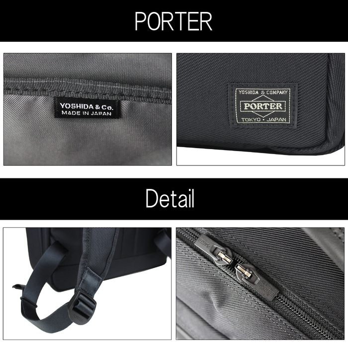 PORTER ポーター プロテクション デイパック 681-17977 吉田