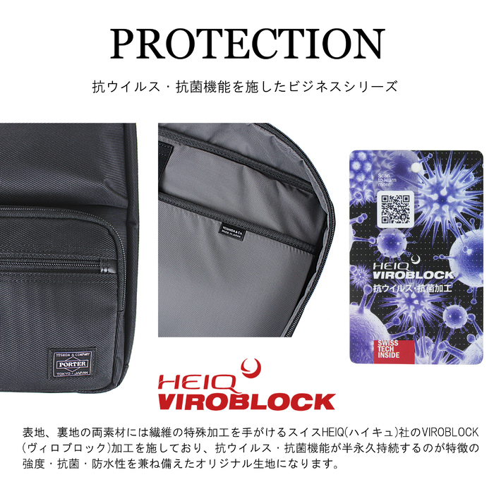 PORTER ポーター プロテクション デイパック 681-17978 吉田