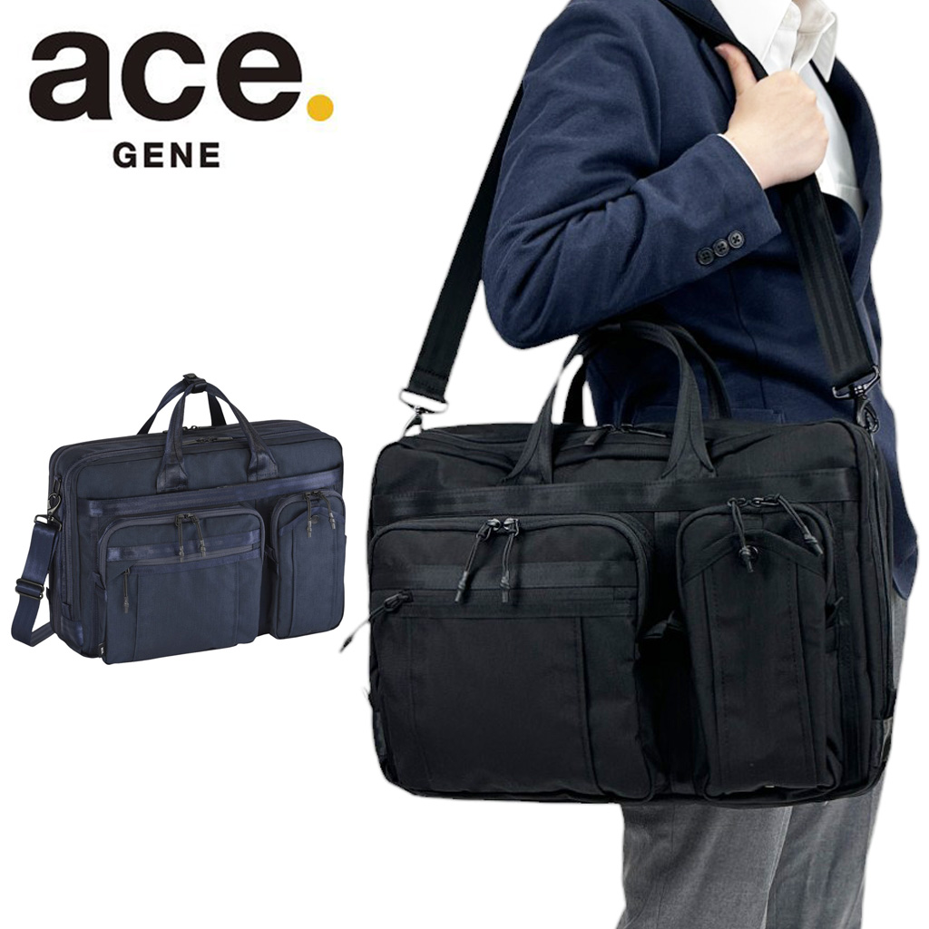 エースジーン デュラムーブ ビジネスバッグ ブリーフケース メンズ ace.GENE DURAMOVE 68137 B4サイズ対応 ビジネス カジュアル 旅行 トラベル 出張 正規品 68137.jpg