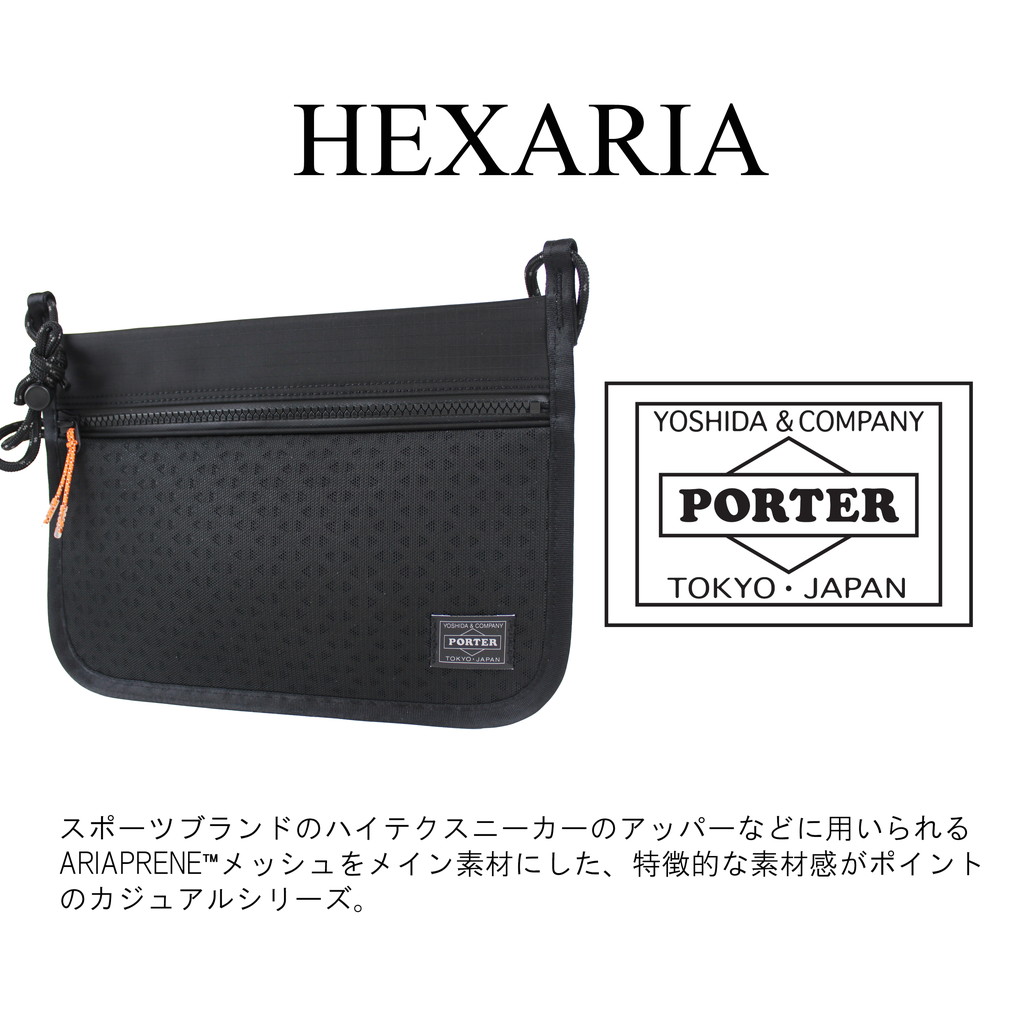 について 吉田カバン PORTER HEXARIA SACOCHE ポーター ヘキサリア