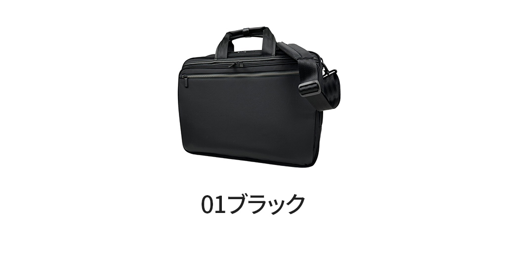 ace. GENE LABEL エースジーン フレックスライトD 2WAY ブリーフケース