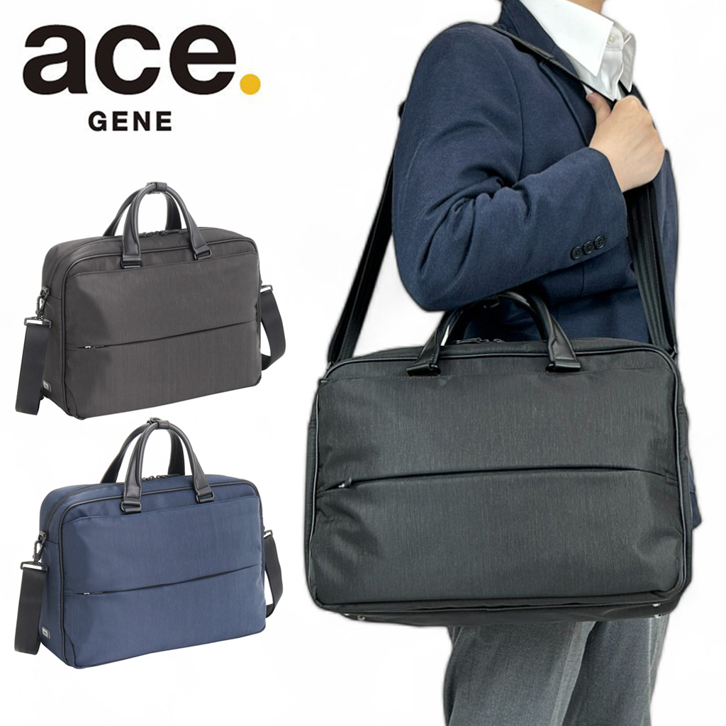 ace. GENE ace.GENE ACE.GENE acegene エースジーン エース ジーン コンビライト2 ブリーフケース B4／PC対応 ビジネスバッグ 68454 ace63 ace. GENE LABEL エースジーン コンビライト2 2WAYブリーフケース