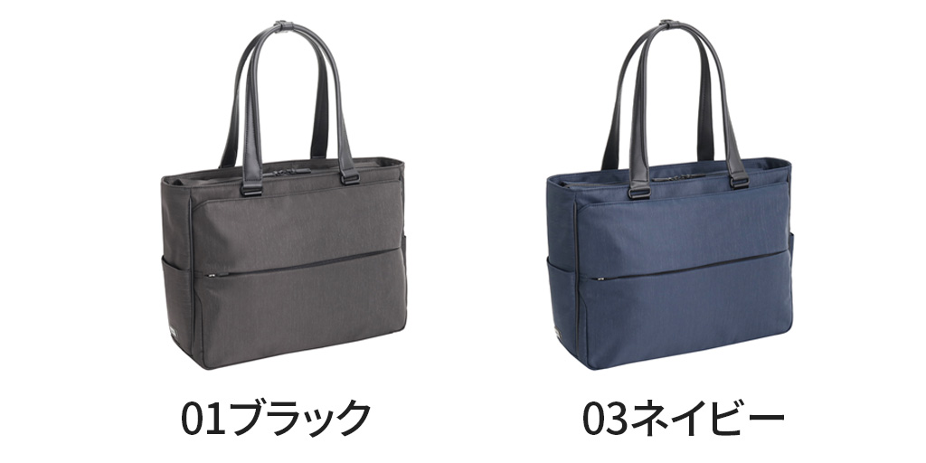 ACE GENE ビジネスバッグ ace. GENE LABEL エース ジーン ビジネストートバッグ メンズ