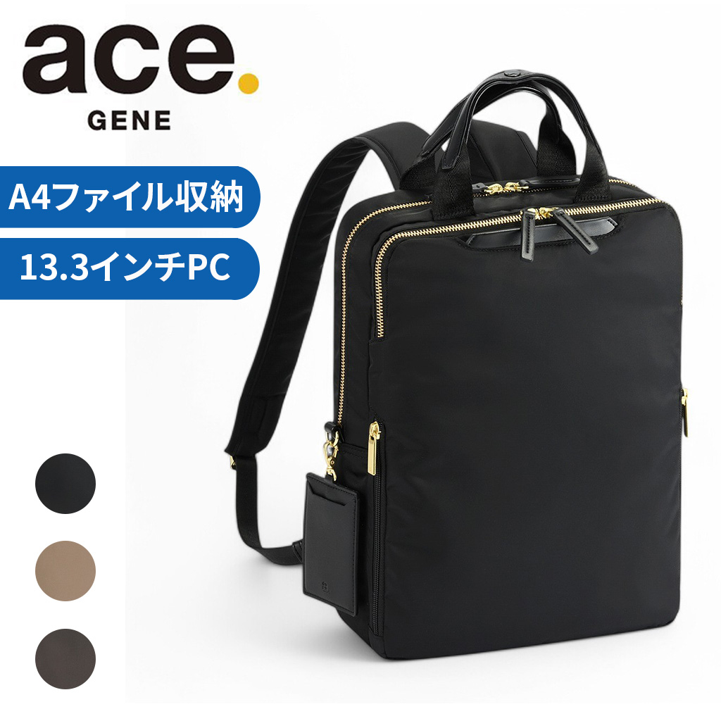 新品未使用 ace. GENE フィッテム ビジネスリュック ビジネス A4 ace. GENE LABEL エースジーン フィッテム リュックサック