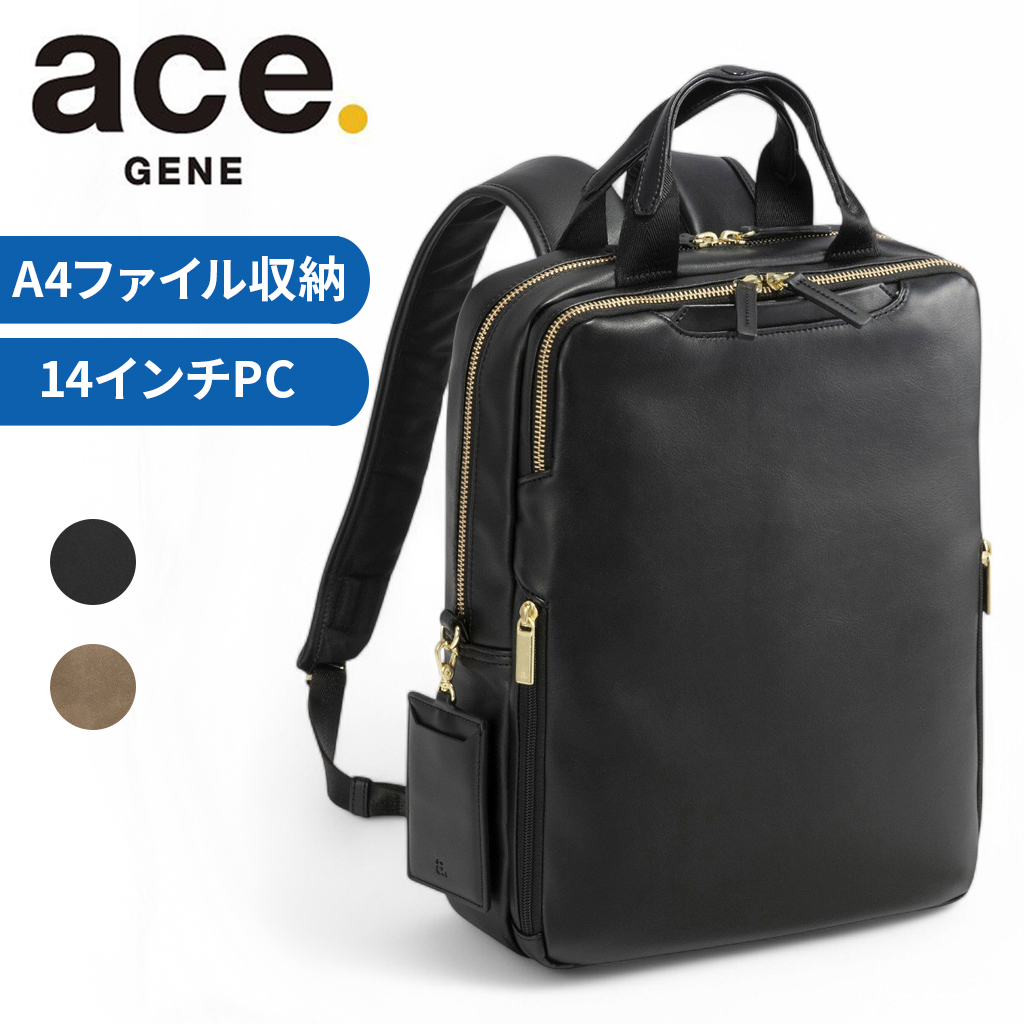 ace. GENE LABEL エースジーン フィッテムクラス リュックサック