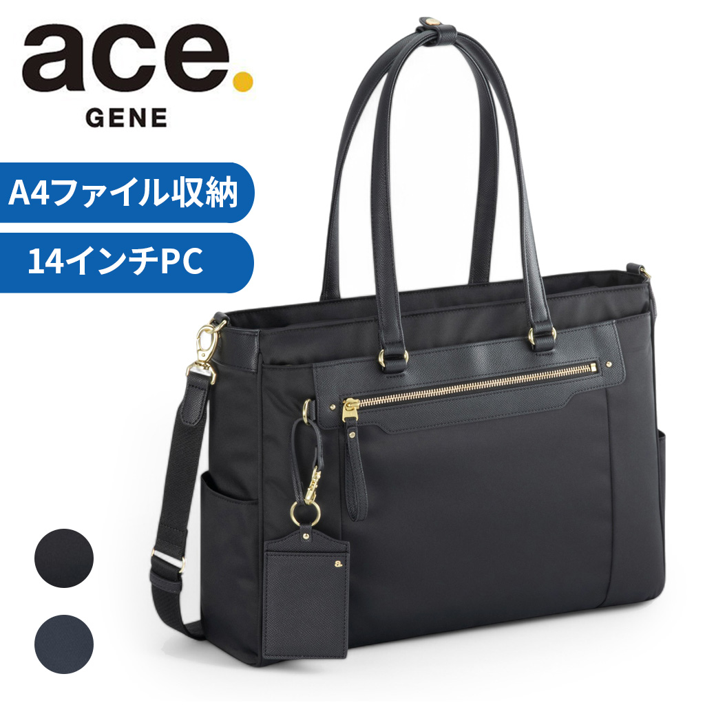 【美品】ace. ビジネストートバッグ 68701.jpg